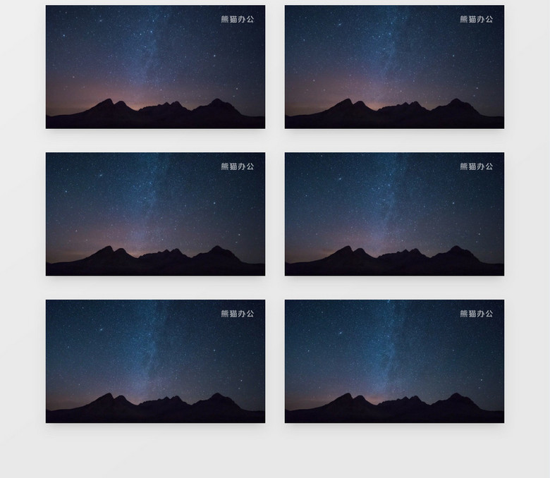 夜晚美丽星空景色风景实拍视频素材下载 Mp4格式 熊猫办公