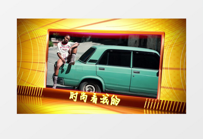 黄金线条动感时尚图片电子相册Pr模板