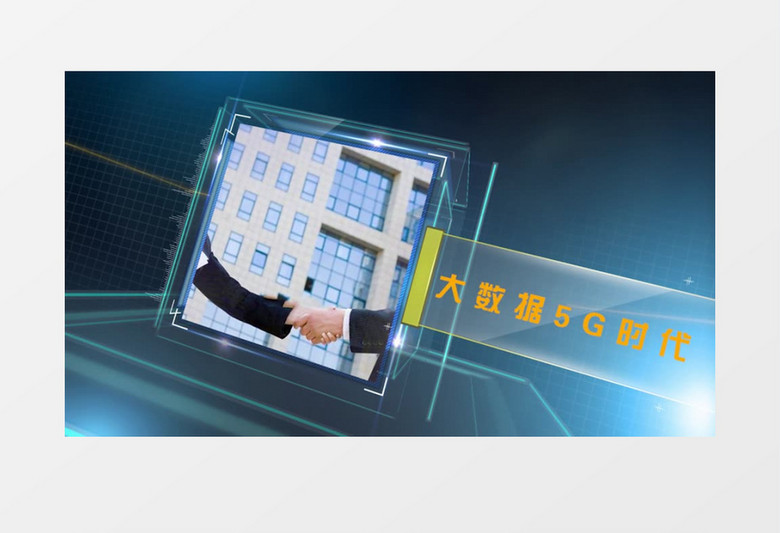 旋转的立方体企业宣传展示Pr模板