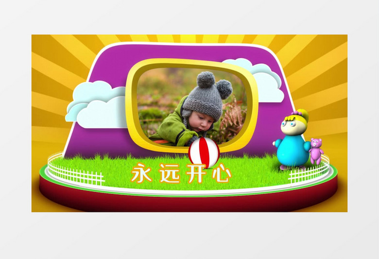 彩色卡通幼儿相册Pr模板
