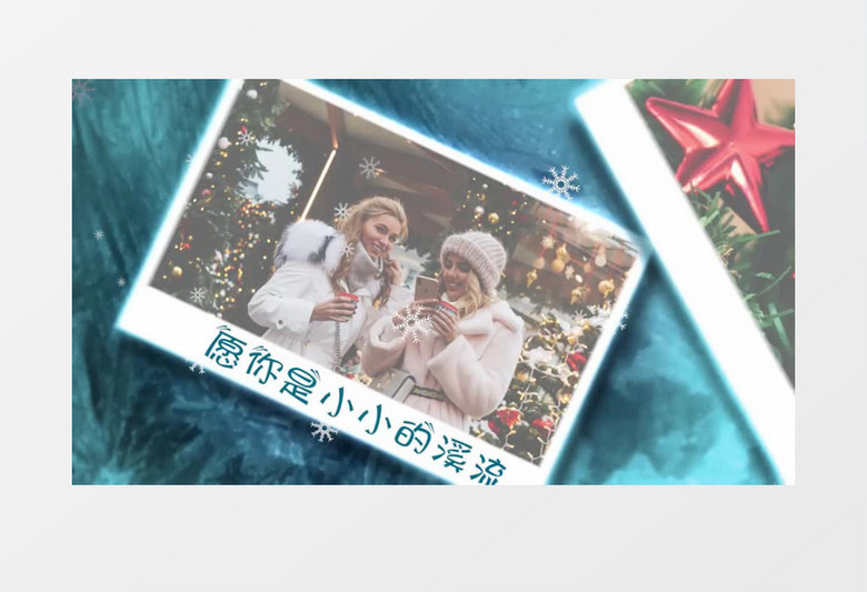 雪花卡通相册Pr模板