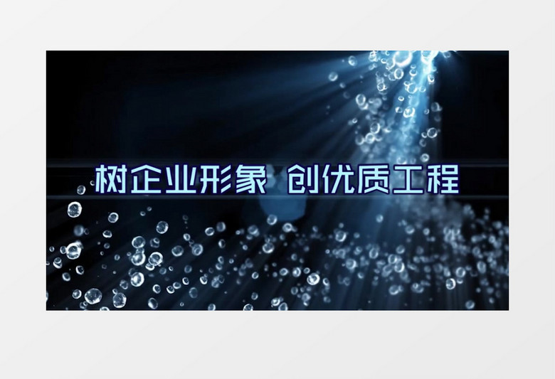 唯美水晶立方体图文展示Pr模板