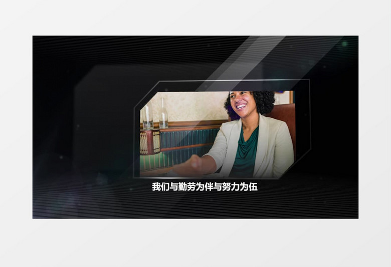 大气商务企业相册宣传Pr模板