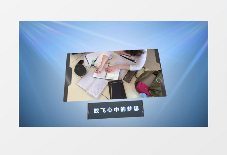 光线企业宣传发展历程图文展示Pr模板