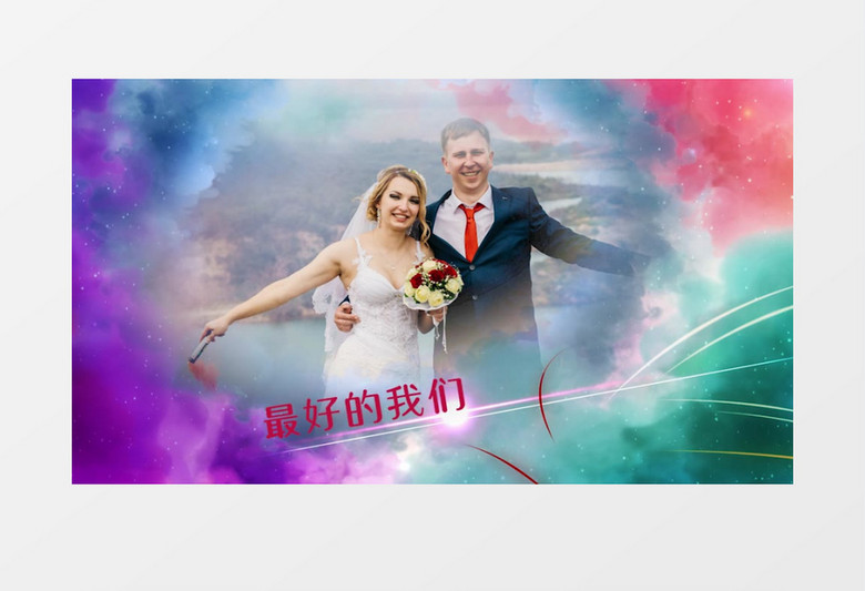 炫丽彩色水墨风格婚礼爱情模板