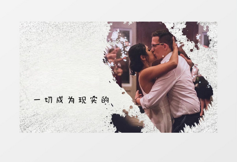 简洁水墨风婚礼图文相册Pr模板