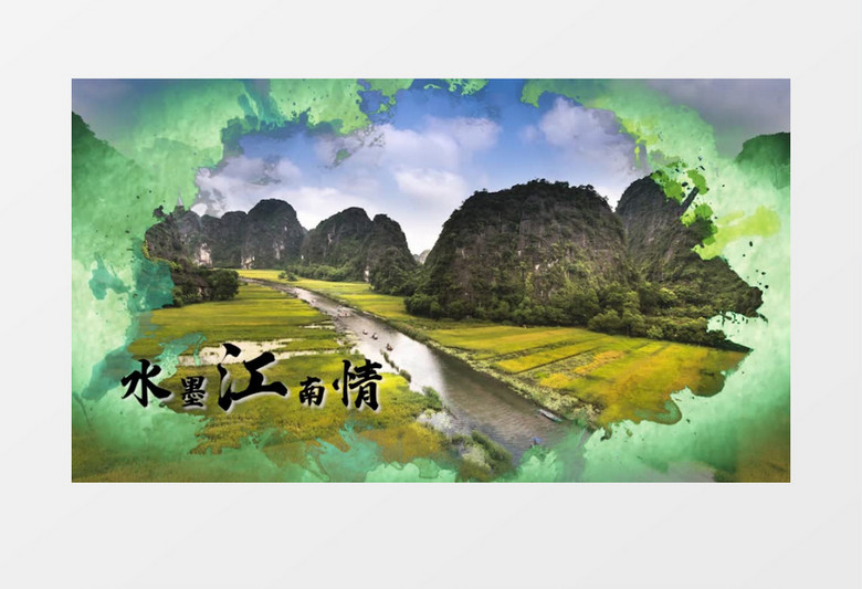 中国风水墨风景荷叶片头Pr模板