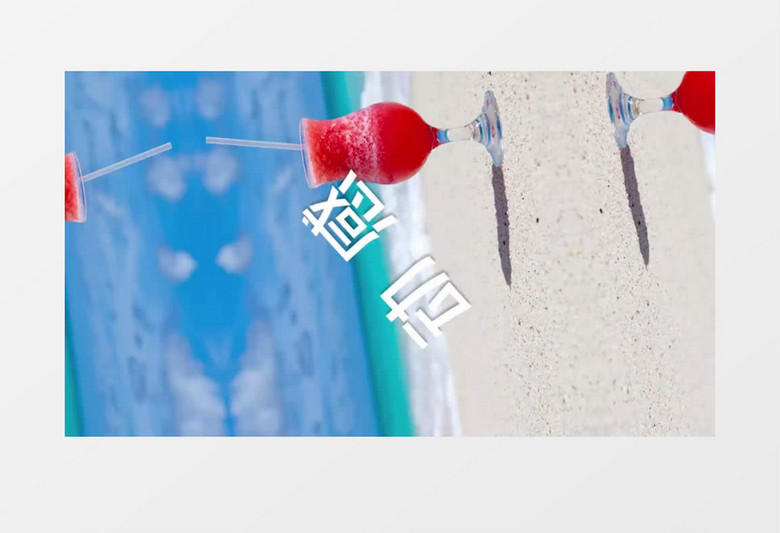 青春动感节奏的运动开头Pr模板