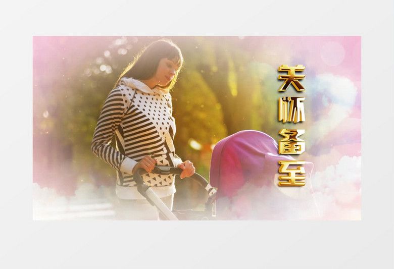 粉金色母亲节图文展示AE模版