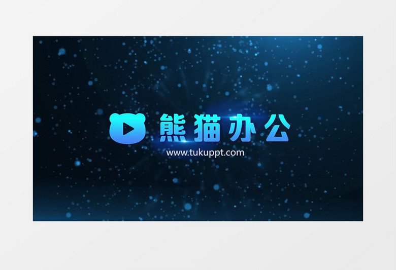 粒子光束碰撞出标志Pr模板