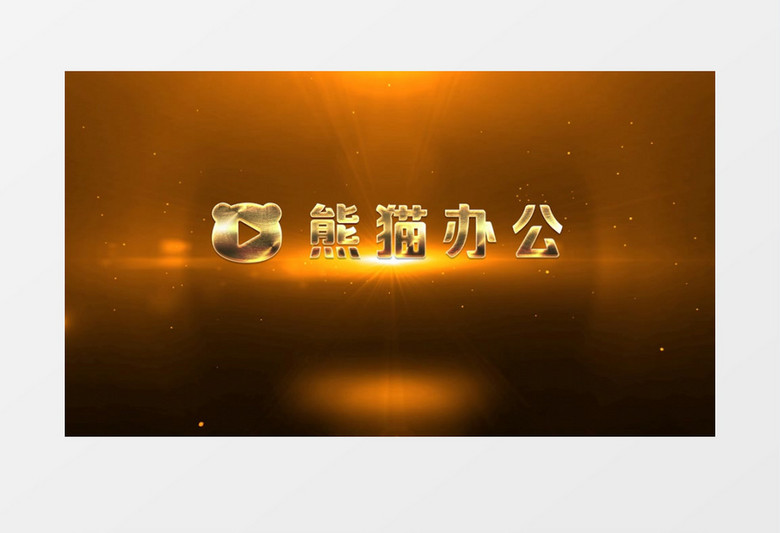 黄色光线企业Logo展示Pr模板