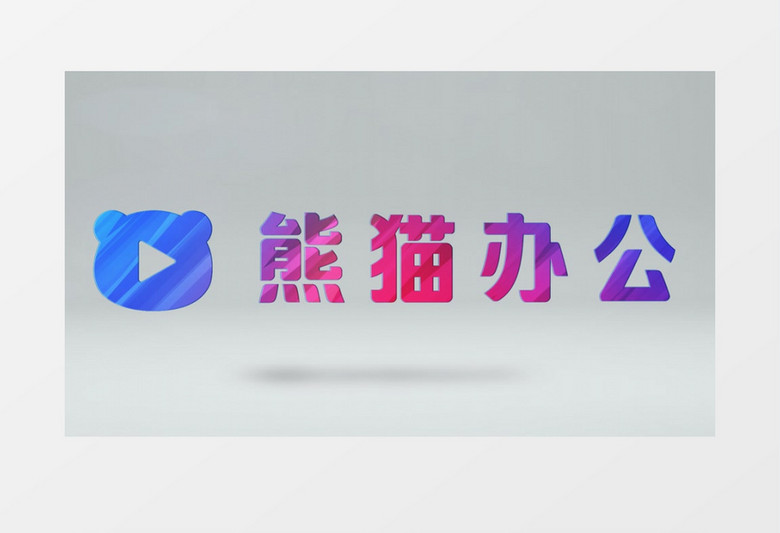 3D旋转logo标题动画pr模板