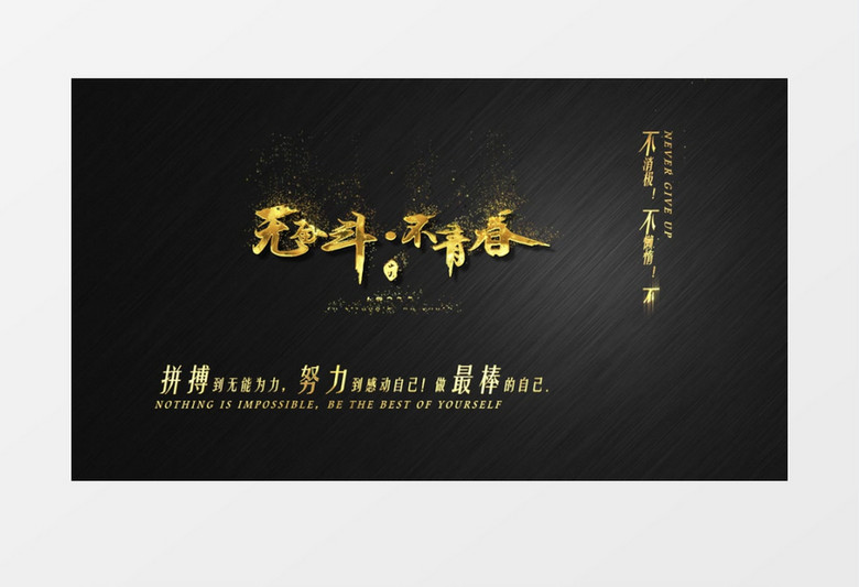 3款金属质感粒子飘散文字标题字幕效果AE模板