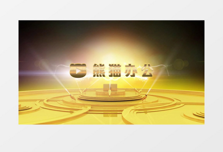 震撼年会颁奖开场片头PR模板