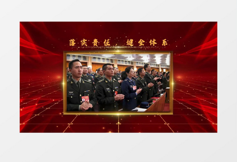 大气党政党建风图文相册PR模板