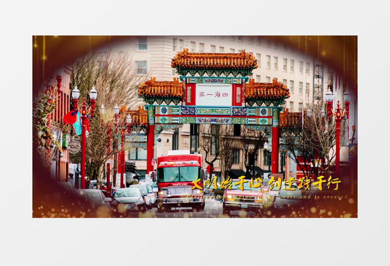 大气红色城市文明图文宣传PR视频模版