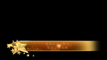 中国风 唯美 中国风文字字幕条00:10唯美动态中国风复古文字ae字幕条