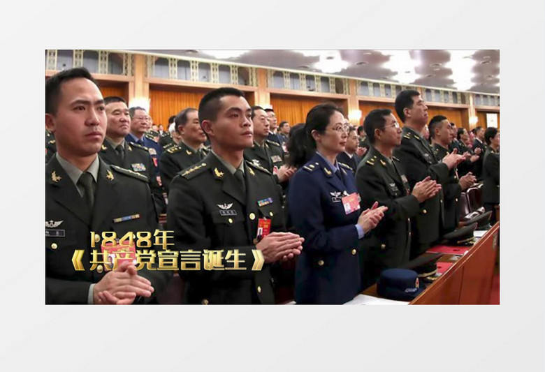 中国共产党成立99周年pr模板