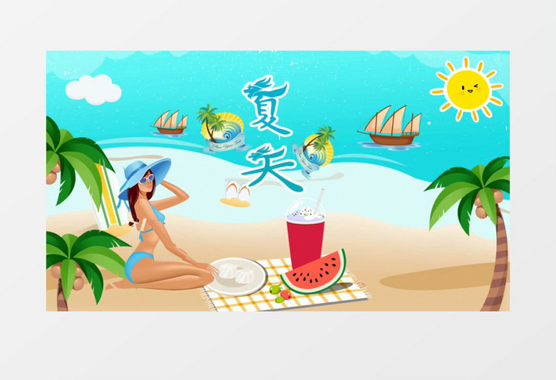 卡通节气小暑快乐AE模板