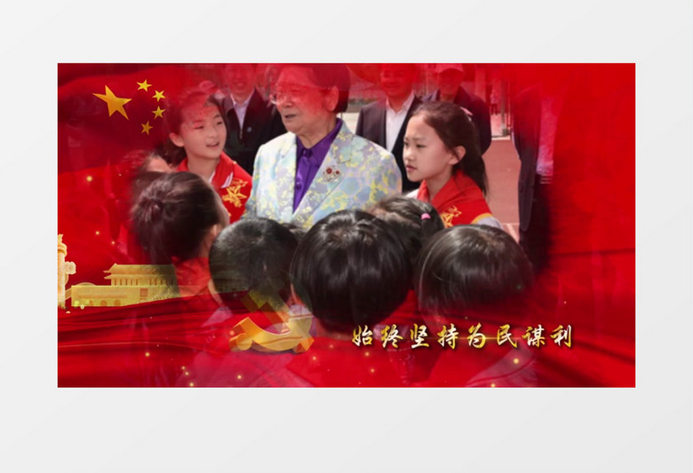 大气庆祝中国建党99周年图文宣传PR视频模版