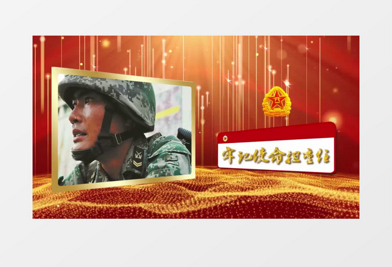 中国梦强军梦八一建军节图文宣传pr视频模版
