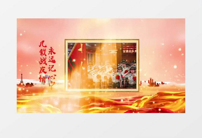 金色粒子大气退伍不褪色图文展示PR视频模版