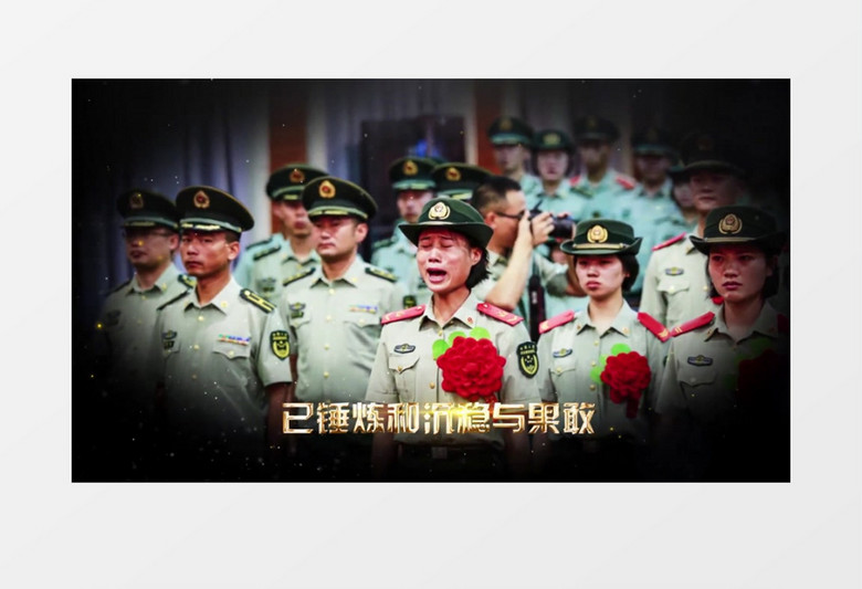 军人退伍文字开场AE模板