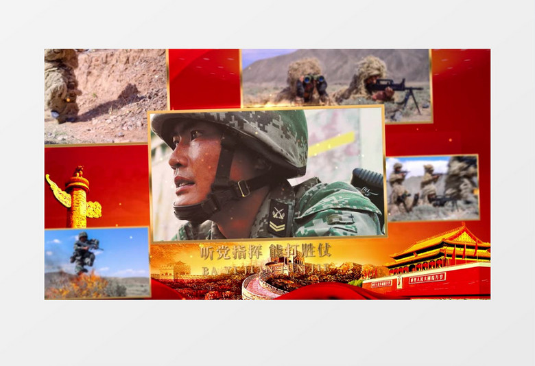 中国梦强军梦建军93周年AE模板