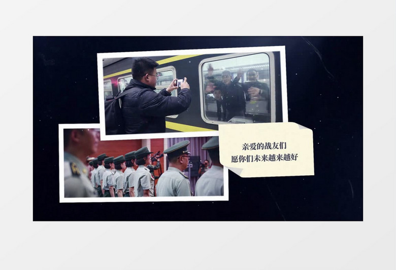 无悔青春退伍纪念册AE模板