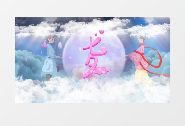 唯美浪漫七夕爱情相册pr视频模板