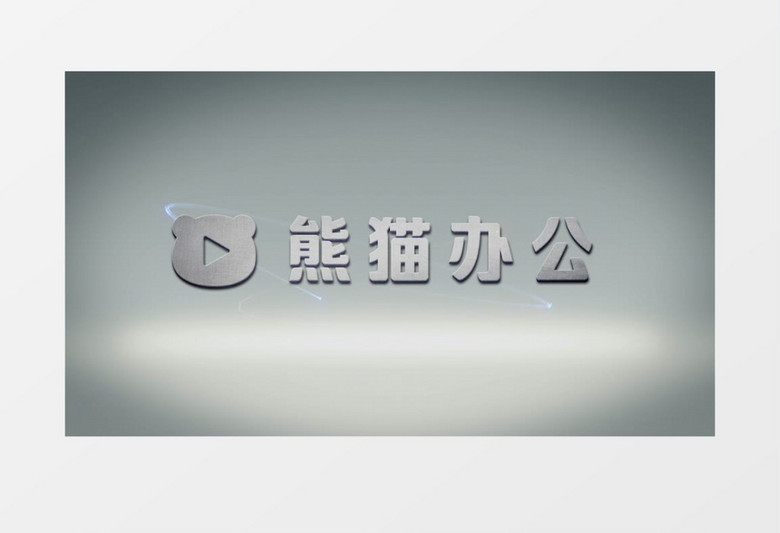 大气光线汇聚企业字LOGO片头edius视频模板