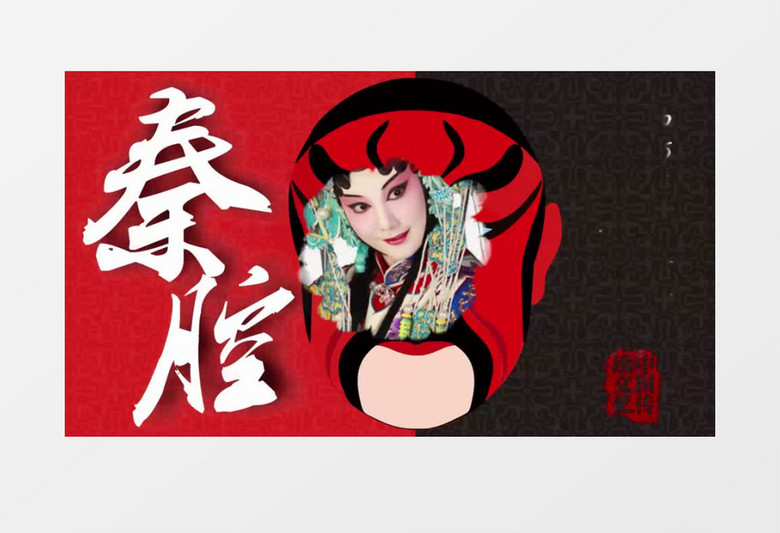 文化传承之戏曲PR模板