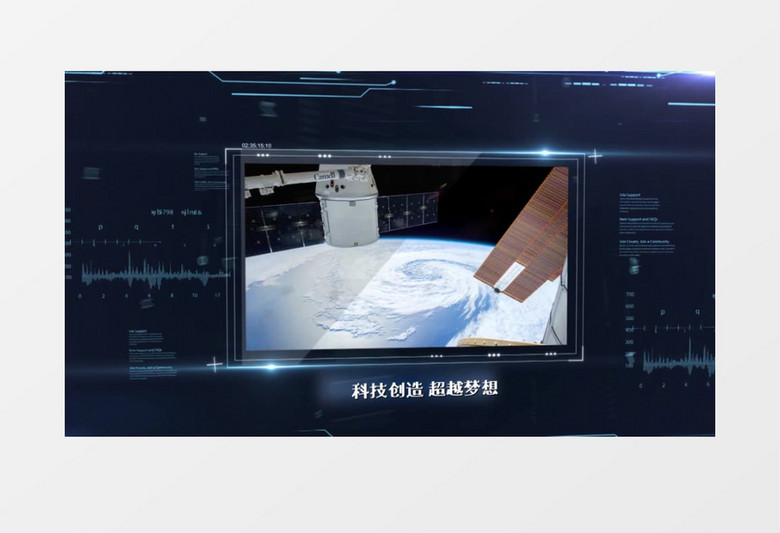蓝色科技商务元素展示edius视频模板