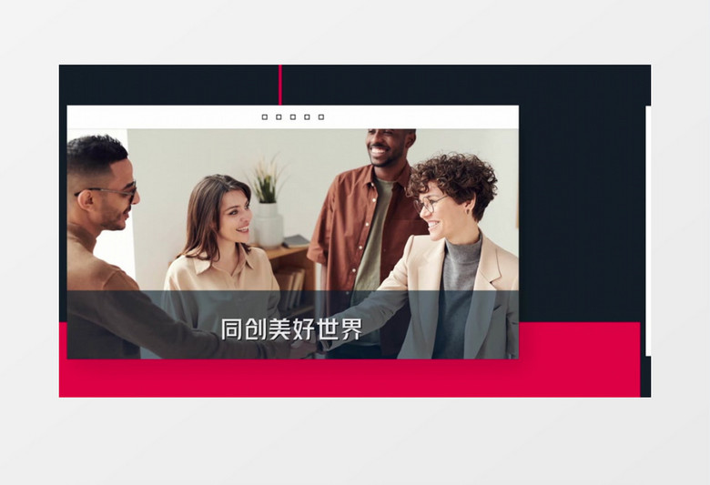 创意简洁排版商务宣传展示edius视频模板