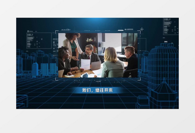 蓝色商务科技企业宣传edius视频模板