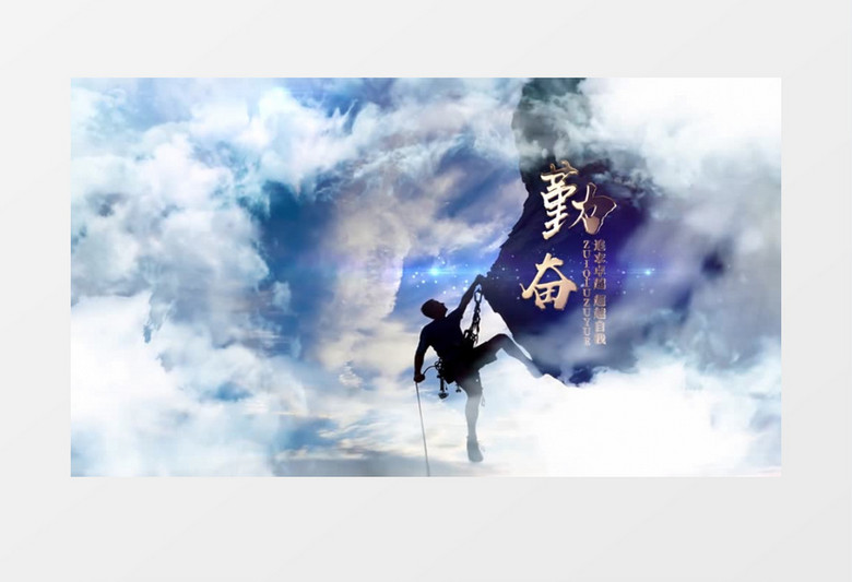 大气云层穿越企业文化宣传AE模板