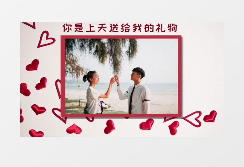 浪漫简约七夕相册集AE模板