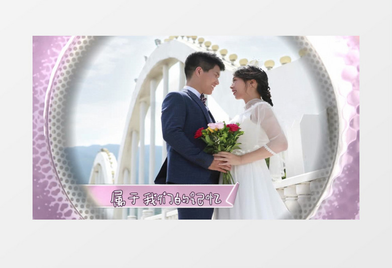 粉色唯美旋转边框婚礼片头edius视频模板