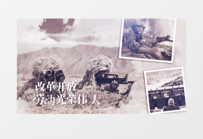 复古党政图文大事件AE模板