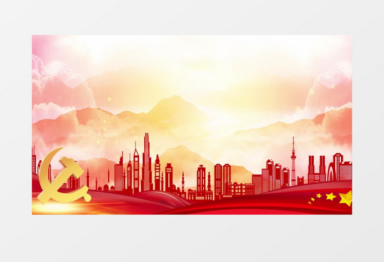 红色爱国喜庆党建背景视频