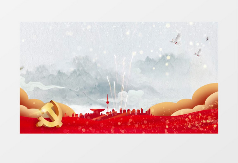 大气中国风党建背景视频