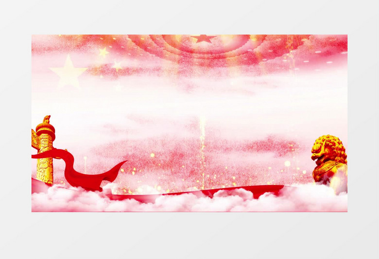 红色水彩党旗党建背景视频