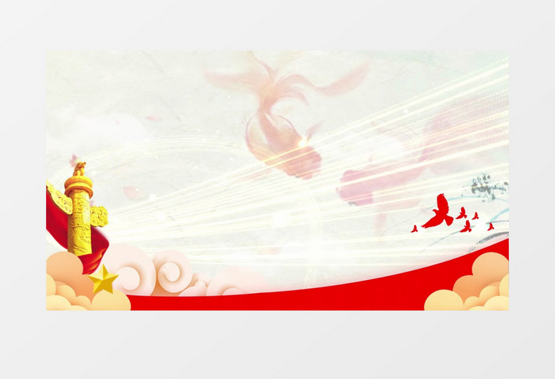 红色绸缎祖国党建背景视频