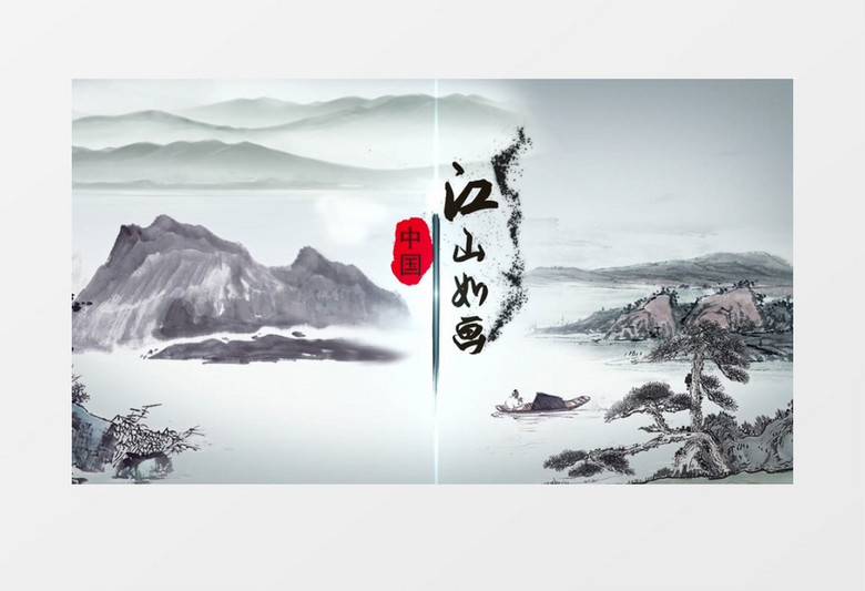 中国风水墨风格字幕条样式标题AE模板