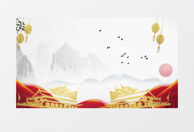 中国风唯美大气党建背景视频