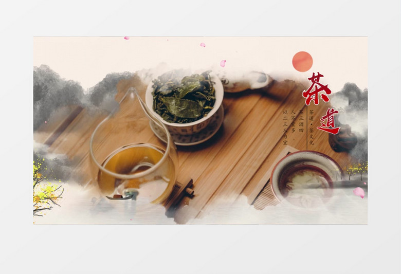水墨中国茶韵文化宣传PR模板