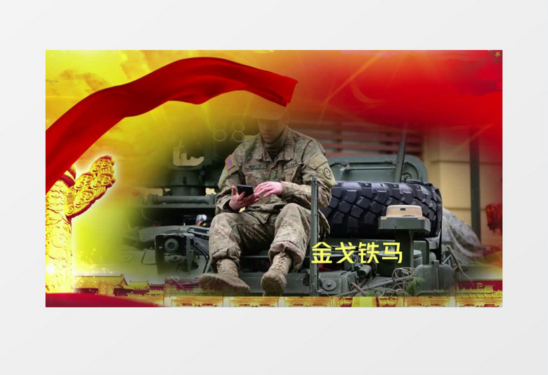 红色大气党政类宣传视频片头edius视频模板