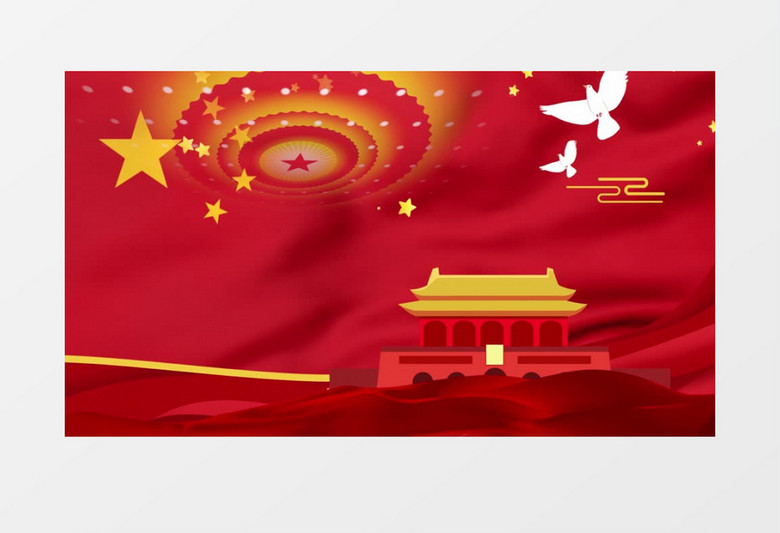 红旗飘飘党建背景视频