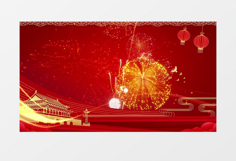 红色烟花天安门党建背景视频