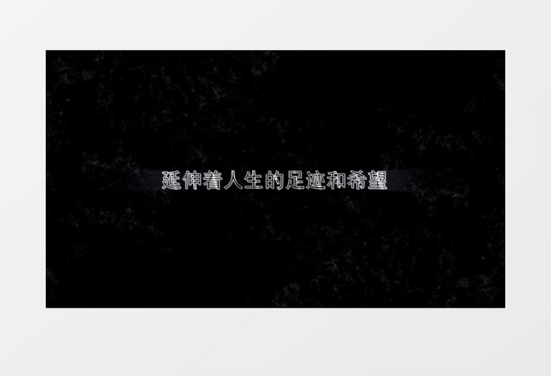 光效文字标题展示EDIUS模板